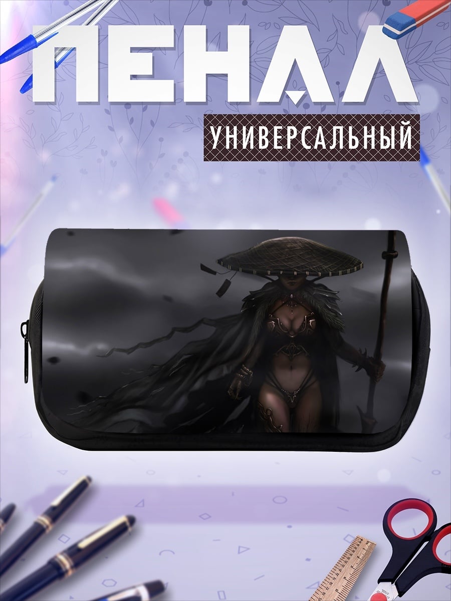 Пенал-косметичка Воительница в плаще