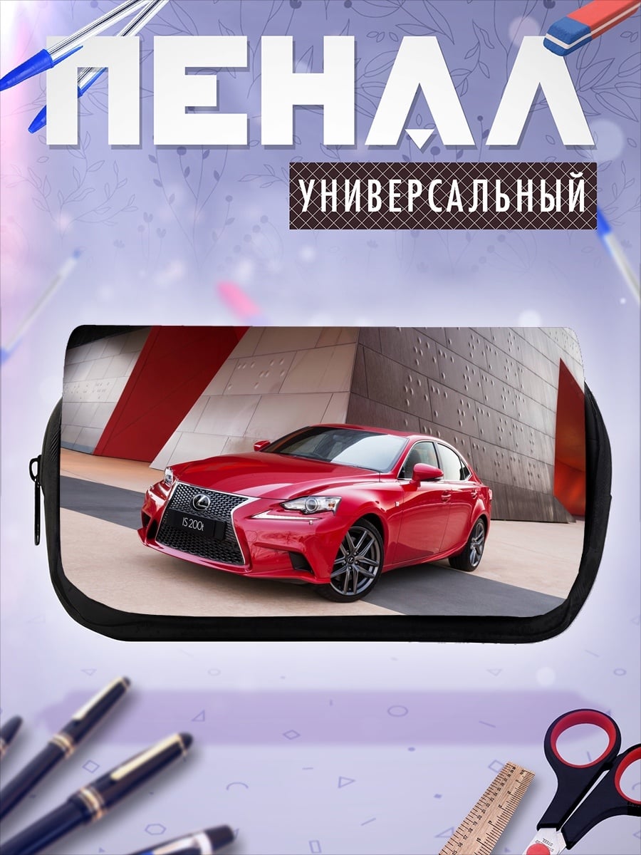 Пенал-косметичка Красный Lexus IS