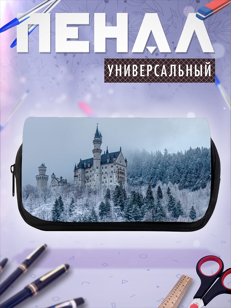 Пенал-косметичка Замок Нойшванштайн зимой