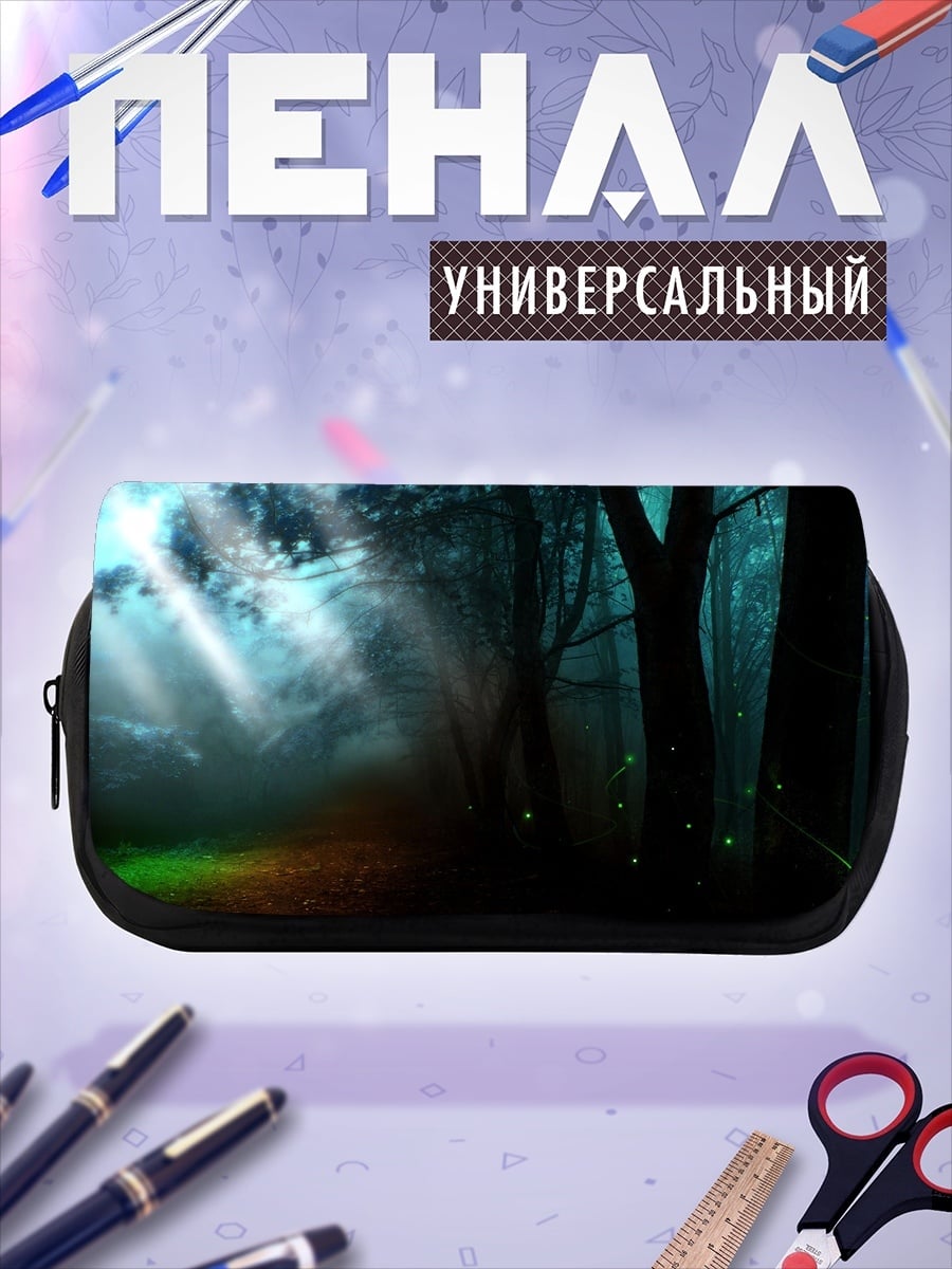 Пенал-косметичка Мистический лес с светлячками