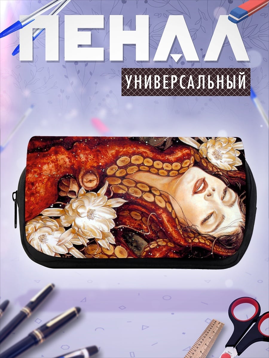 Пенал-косметичка Девушка с щупальцами осьминога