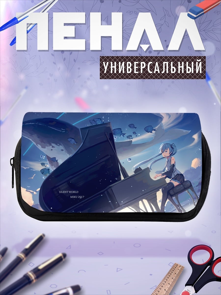Пенал-косметичка Девушка с пианино