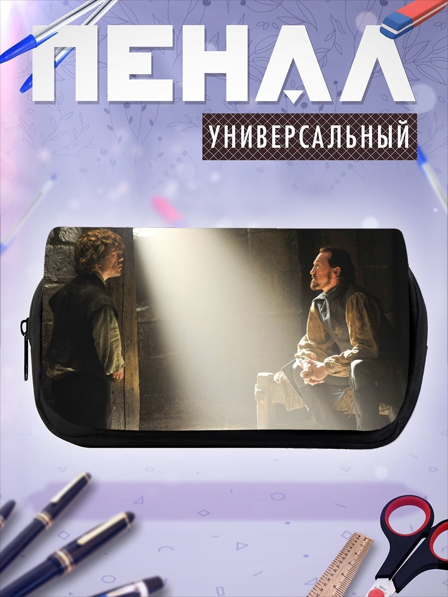 Пенал-косметичка Фродо и Голлум