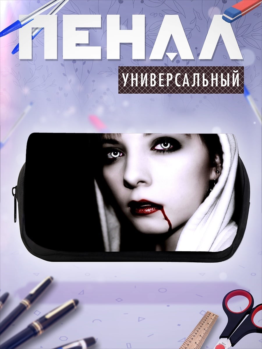 Пенал-косметичка девушка вампир