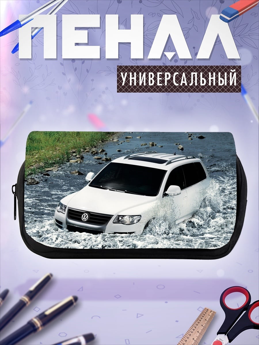 Пенал-косметичка Внедорожник в реке