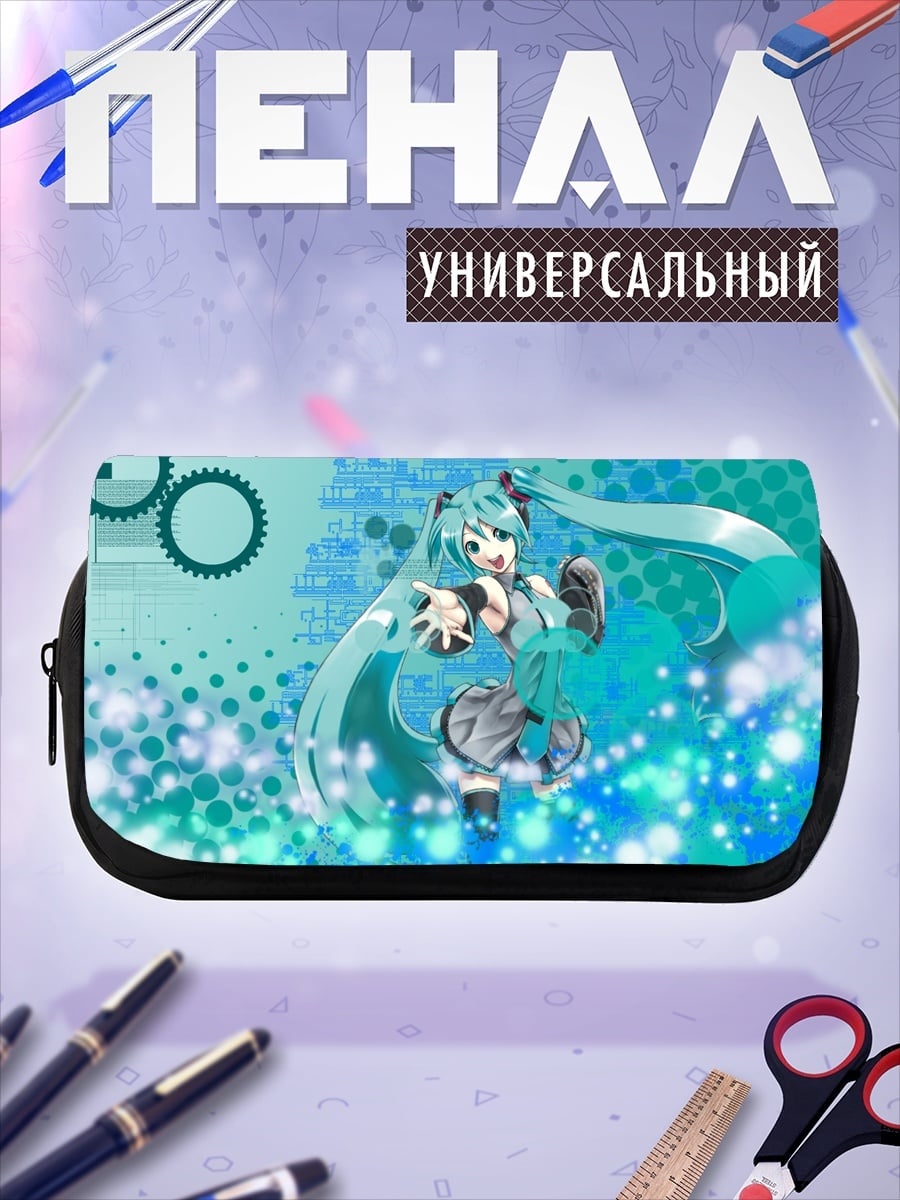 Пенал-косметичка Мику в киберпространстве