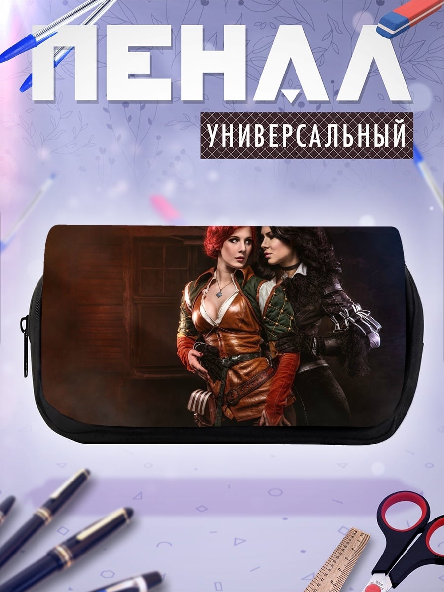 Пенал-косметичка Ведьмаки Йен и Трисс