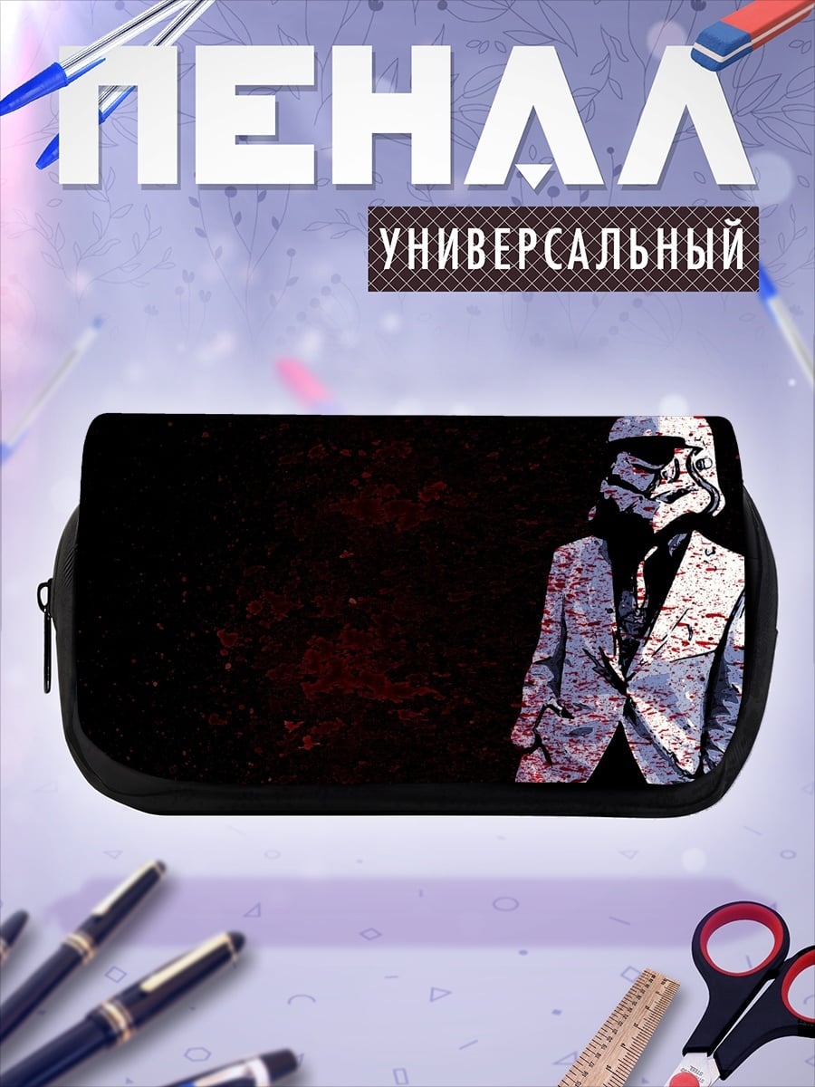 Пенал-косметичка штурмовик в костюме