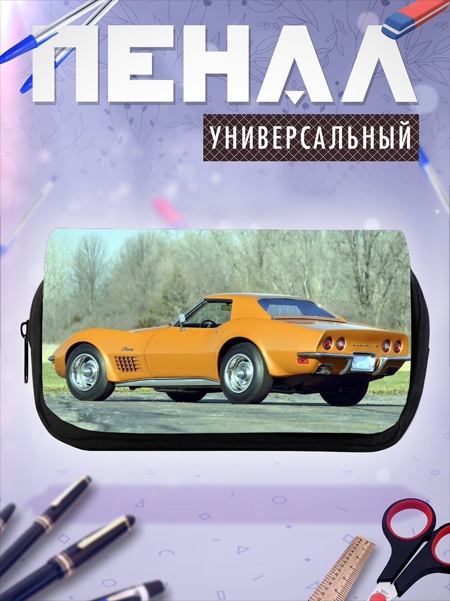 Пенал-косметичка оранжевый спорткар