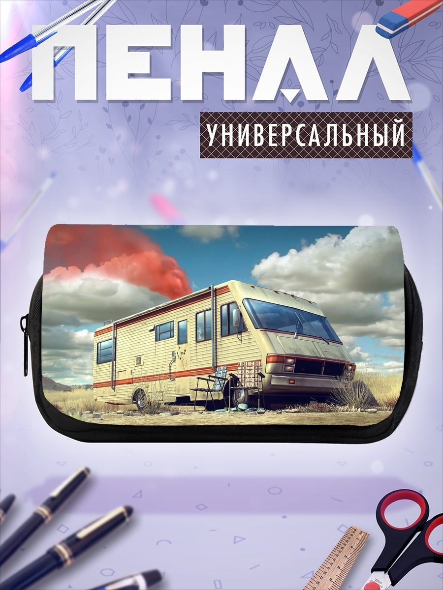 Пенал-косметичка фургон в пустыне