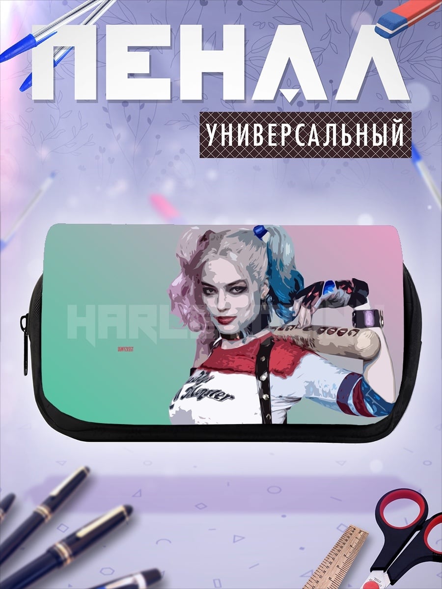 Пенал-косметичка Харли Квинн