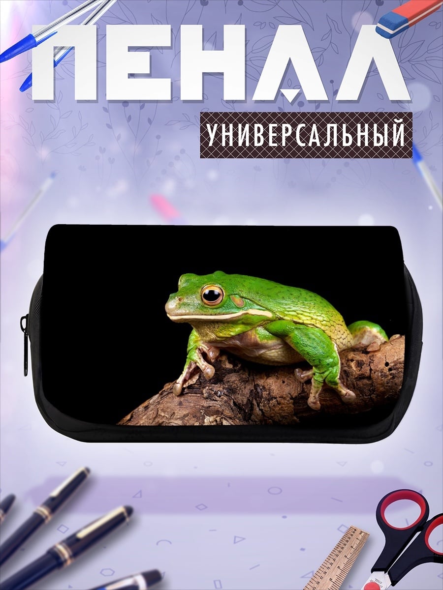 Пенал-косметичка зеленая лягушка на ветке