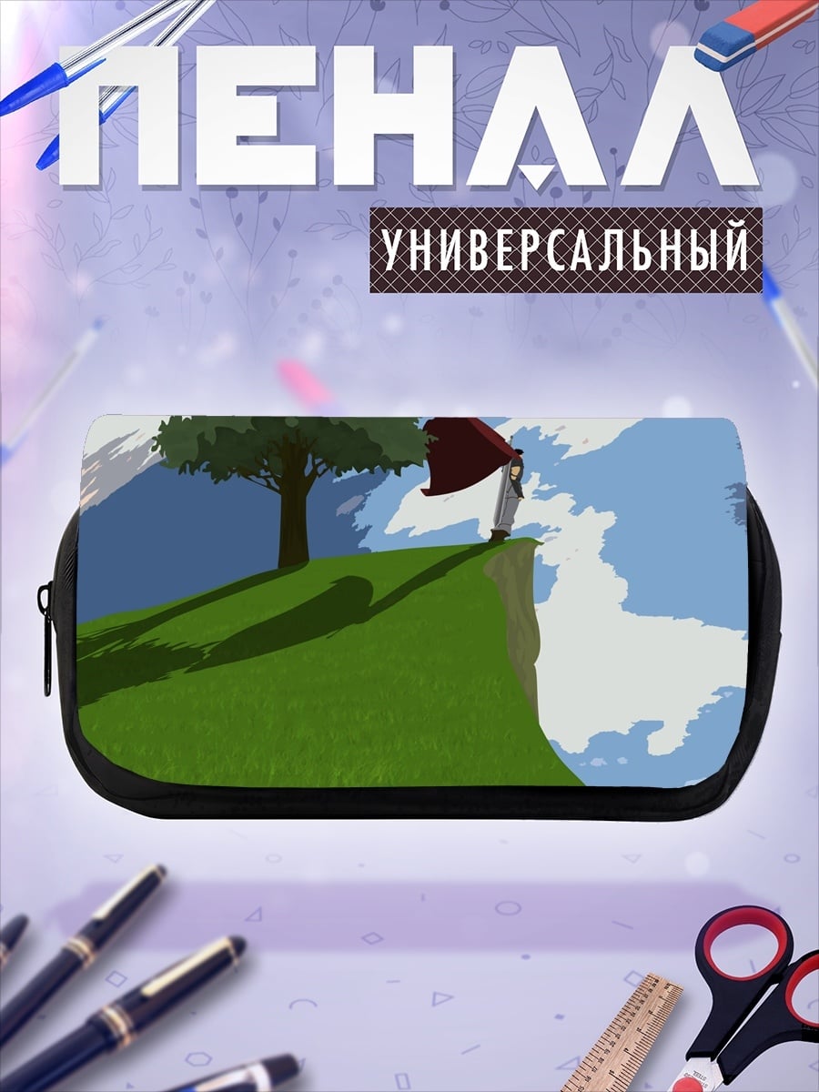 Пенал-косметичка Человек на обрыве
