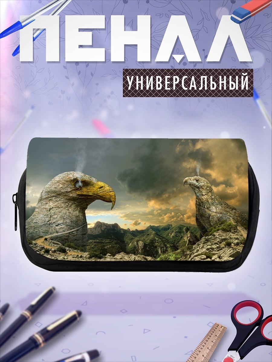 Пенал-косметичка Два каменных орла