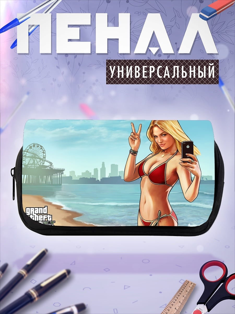 Пенал-косметичка Девушка GTA на пляже