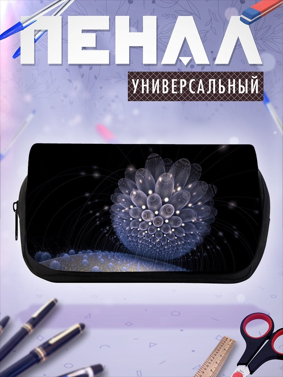 Пенал-косметичка Фиолетовая абстракция