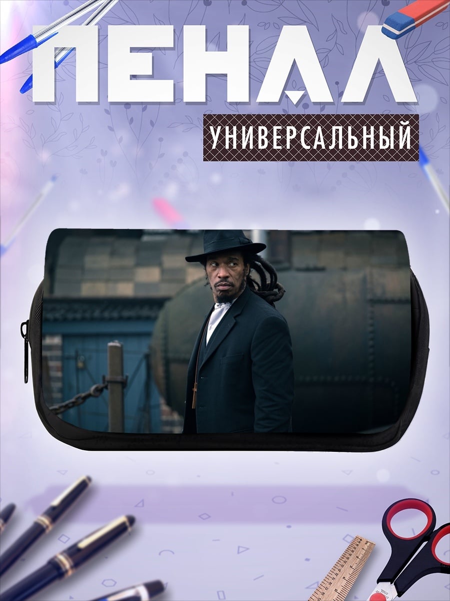Пенал-косметичка мужчина в шляпе