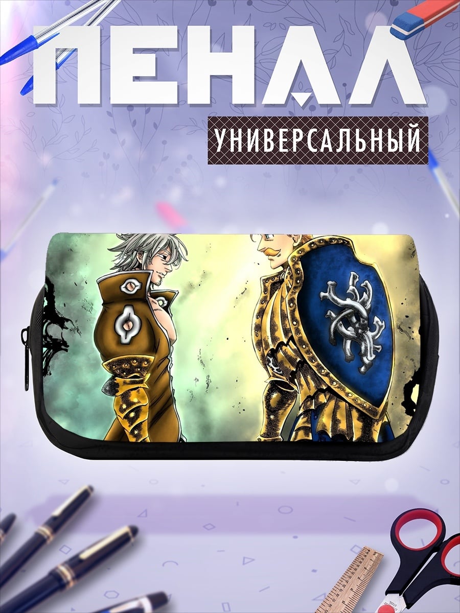 Пенал-косметичка персонажи Семи Смертных Грехов