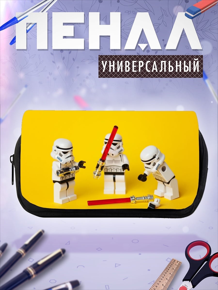 Пенал-косметичка Лего штурмовики с световыми мечами