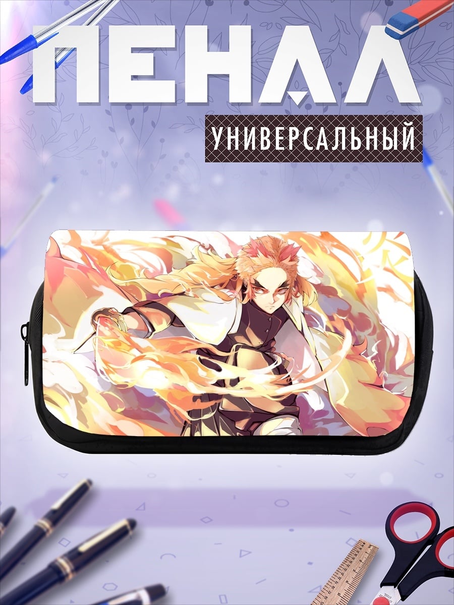 Пенал-косметичка Аниме герой в огне