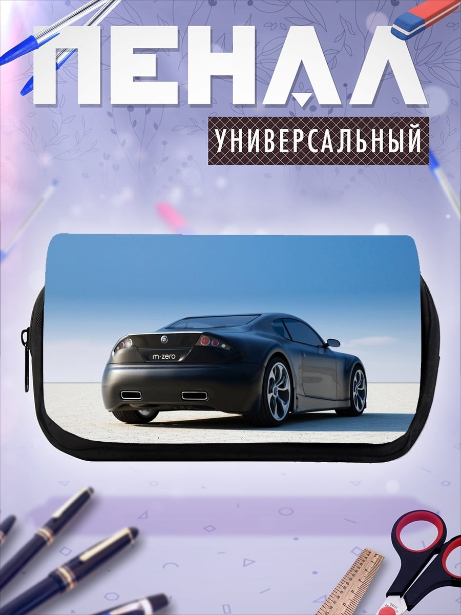 Пенал-косметичка Черный спорткар