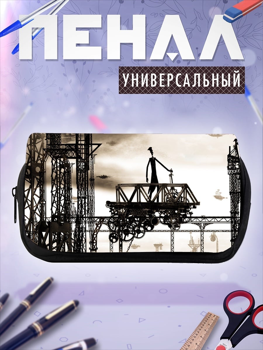Пенал-косметичка desired_missing