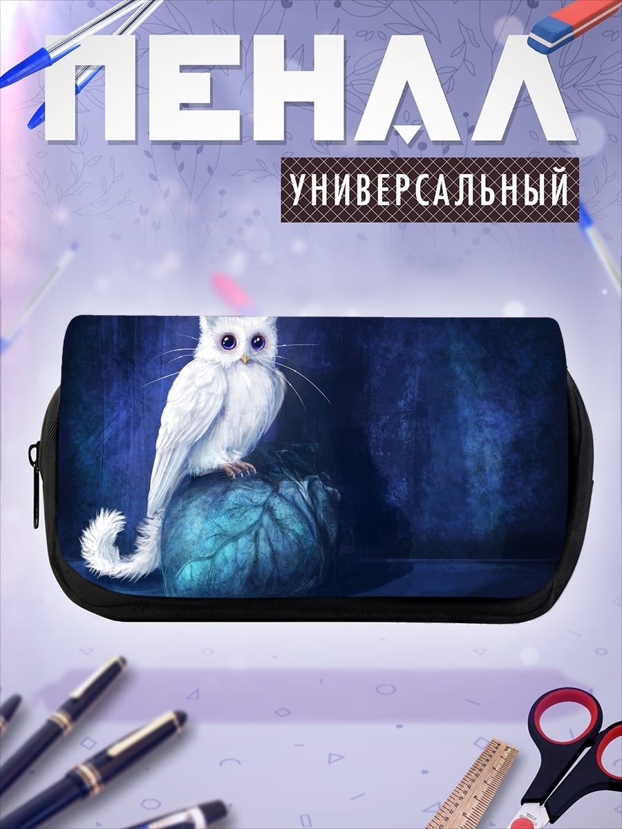 Пенал-косметичка Белая сова на синем фоне