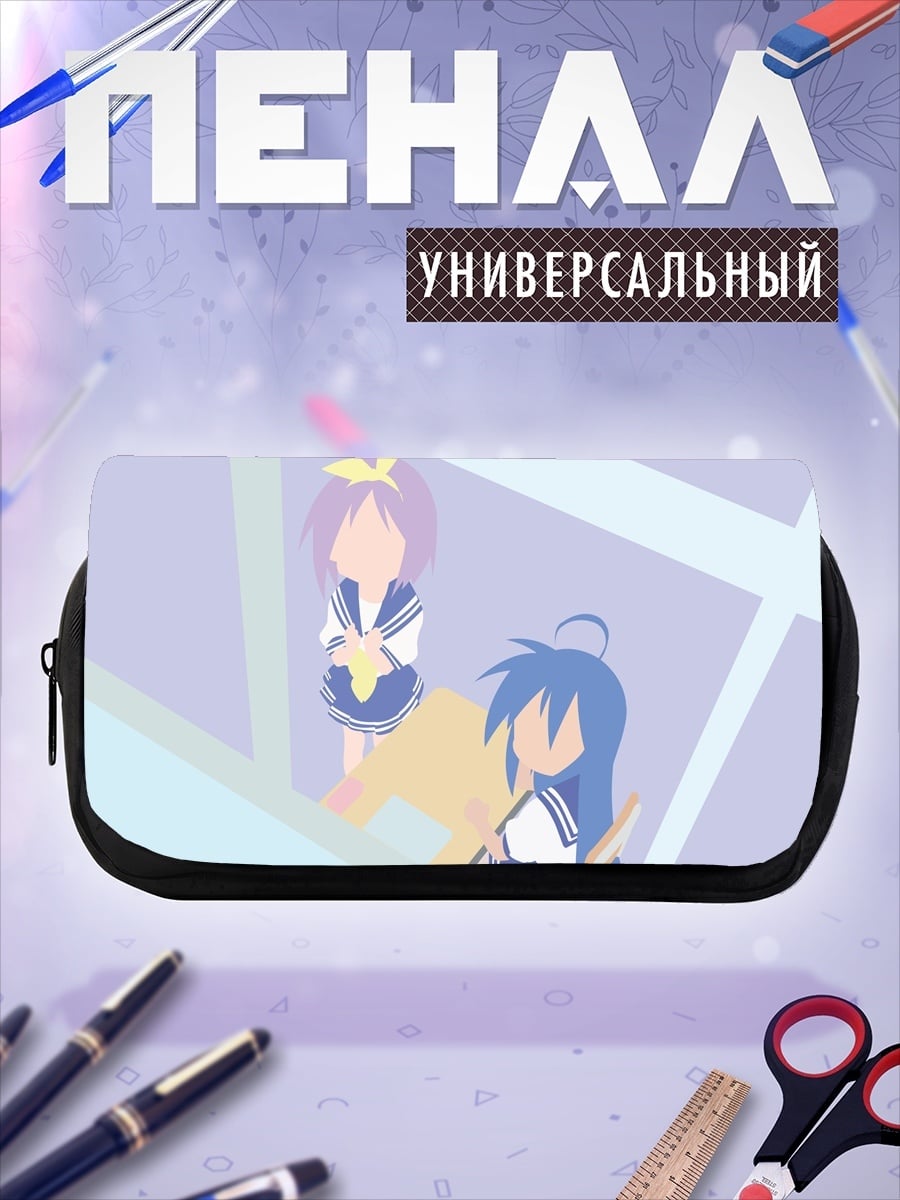 Пенал-косметичка Аниме школьницы за столом