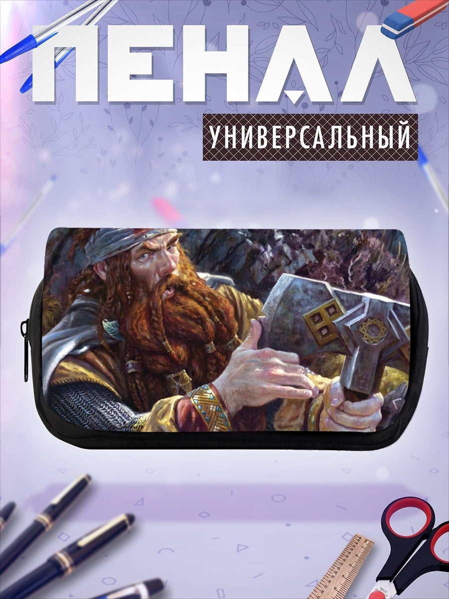 Пенал-косметичка Гном с молотом