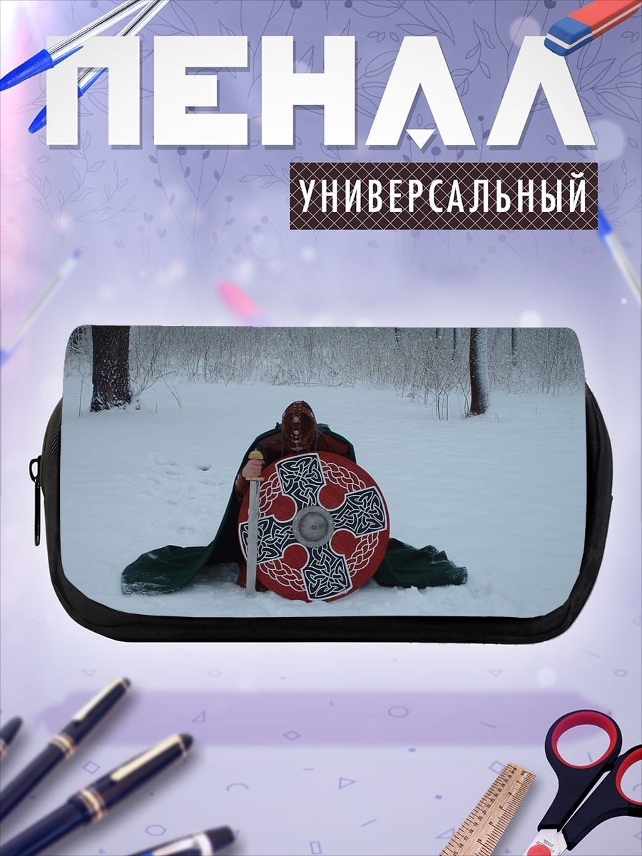 Пенал-косметичка Викинг в снегу