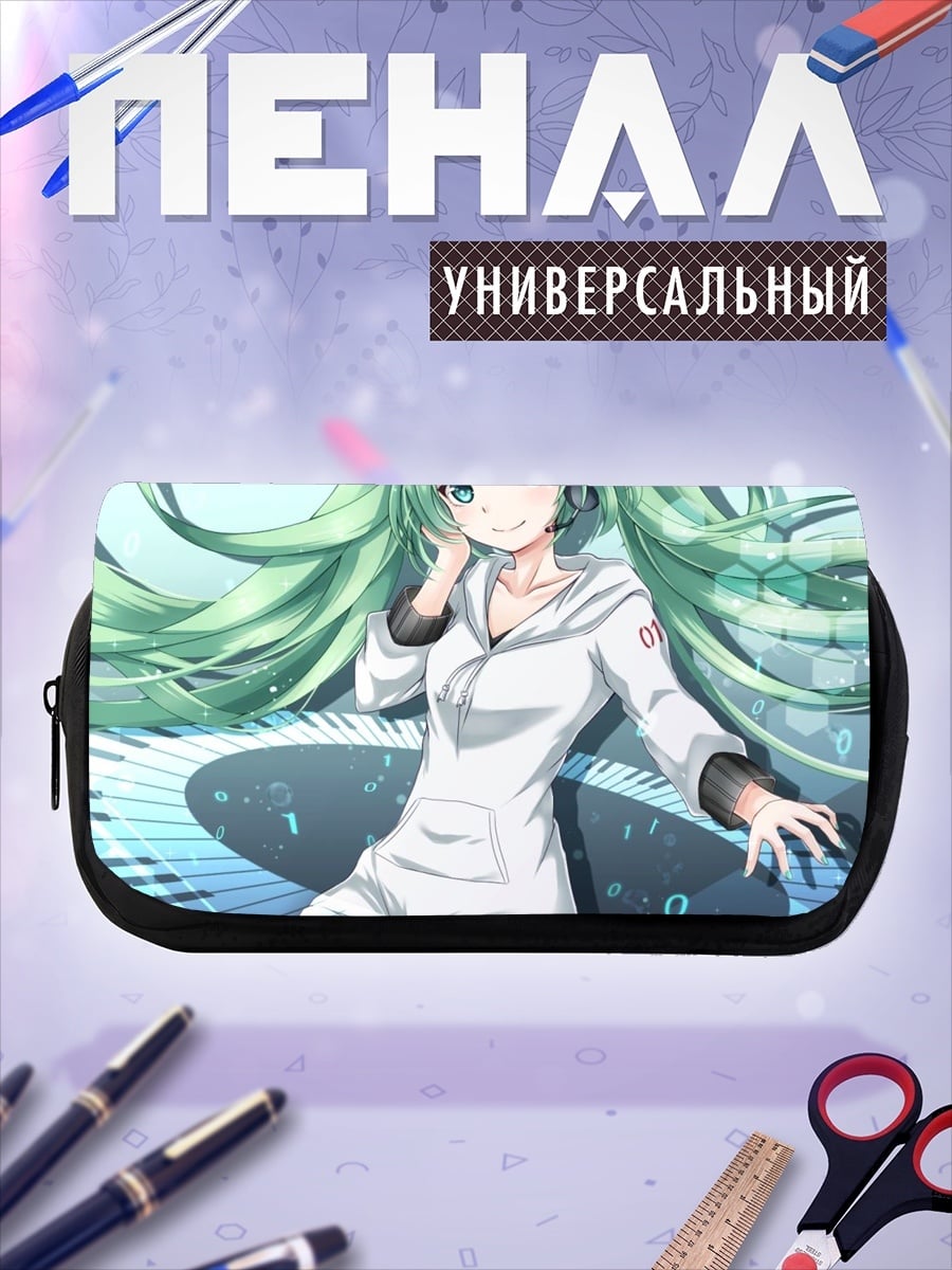 Пенал-косметичка Мику Хацунэ поет