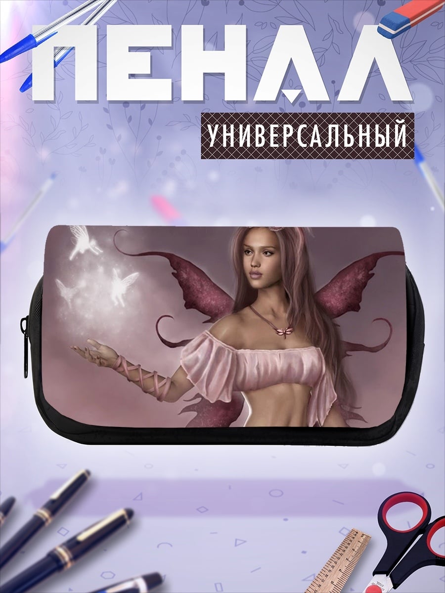 Пенал-косметичка Фея с бабочками