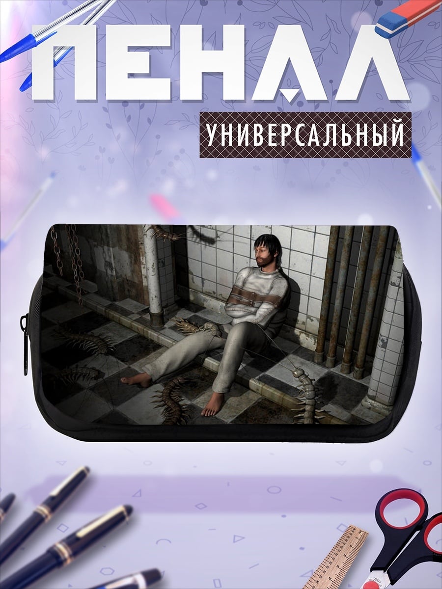 Пенал-косметичка Заключенный в психушке