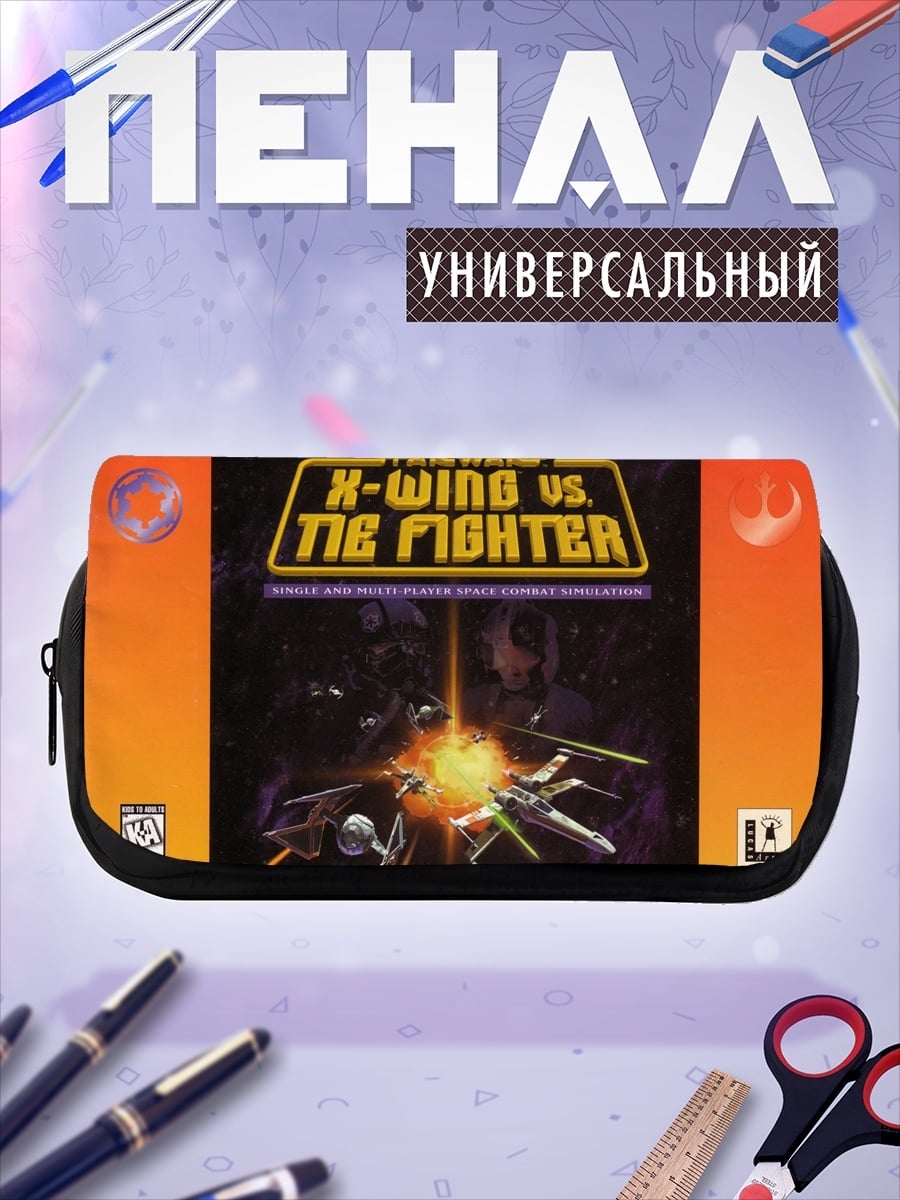 Пенал-косметичка Звездные войны X-Wing