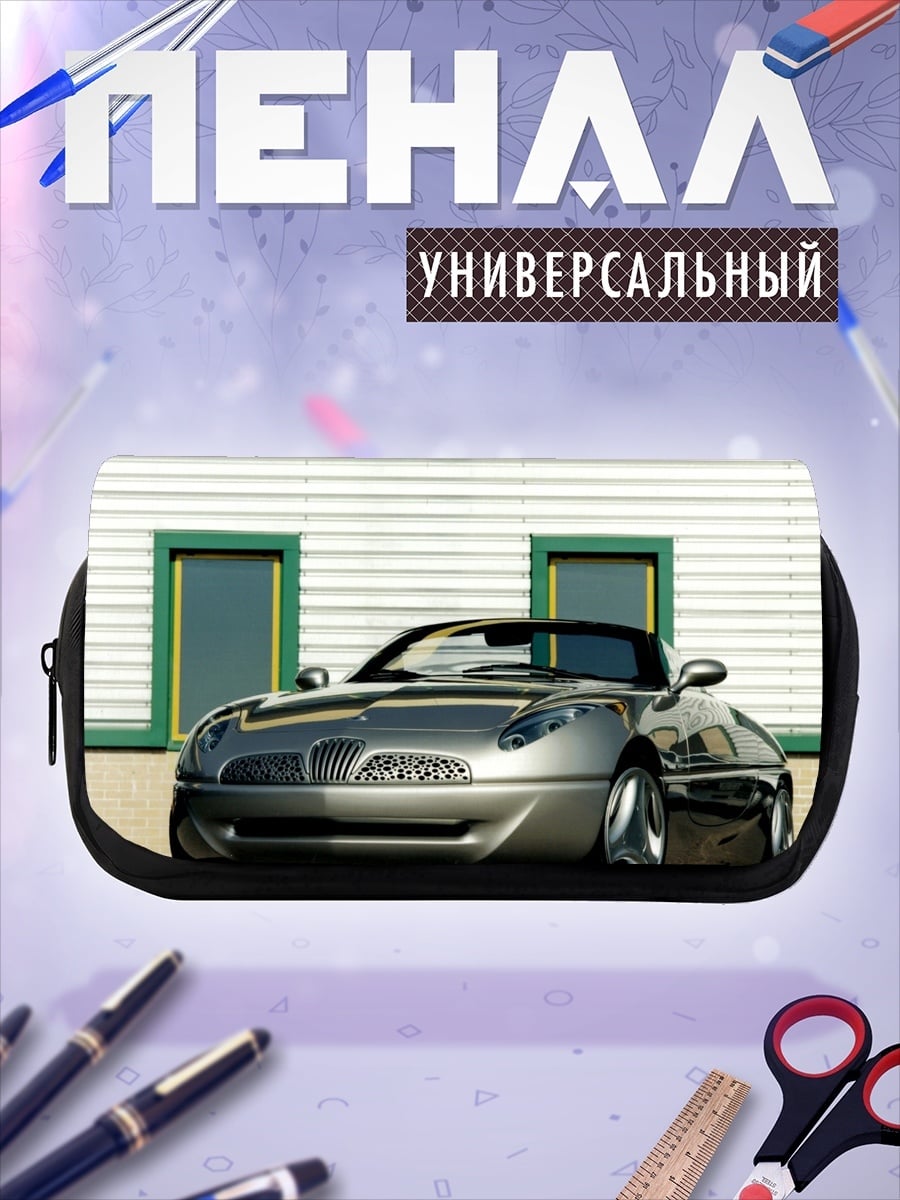 Пенал-косметичка Серебристый спорткар