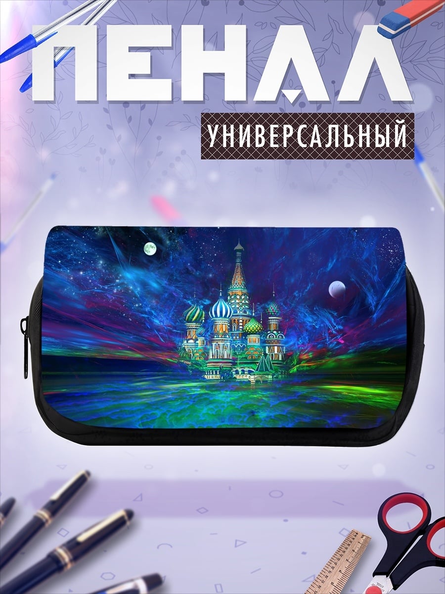 Пенал-косметичка Собор Василия Блаженного