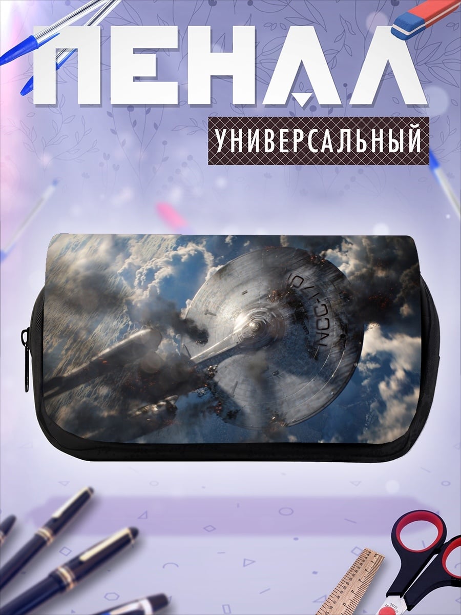 Пенал-косметичка Космический корабль Энтерпрайз