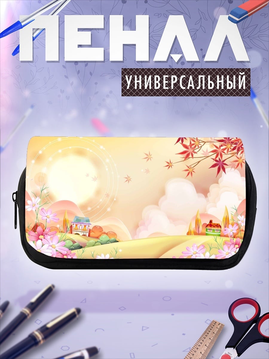 Пенал-косметичка Сказочный пейзаж