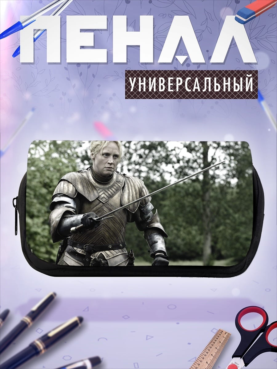 Пенал-косметичка Бриенна Тарт