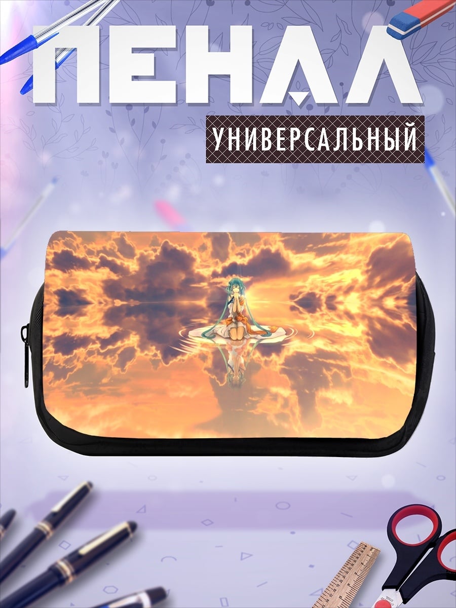 Пенал-косметичка Девушка в облаках