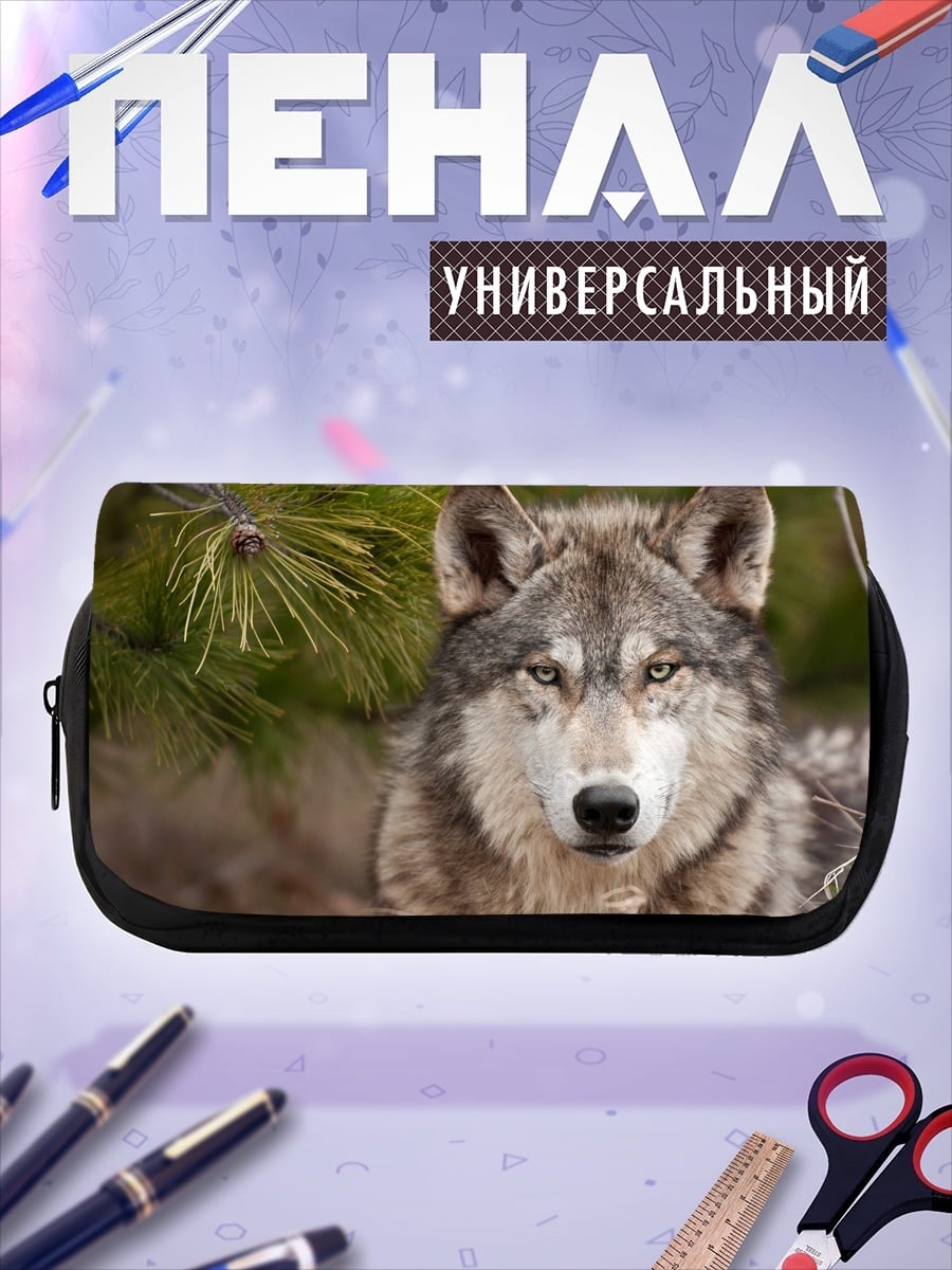 Пенал-косметичка Портрет волка