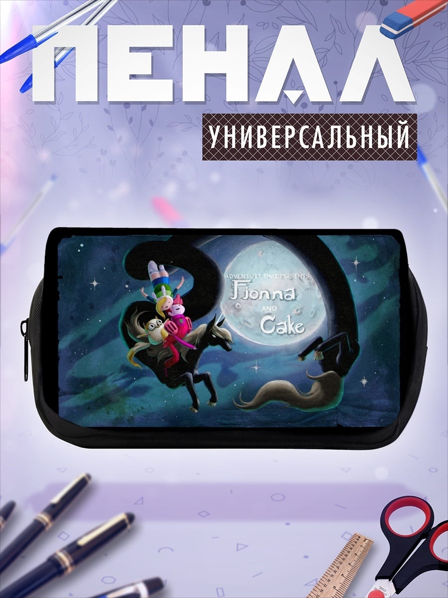 Пенал-косметичка Приключение Финна и Джейка