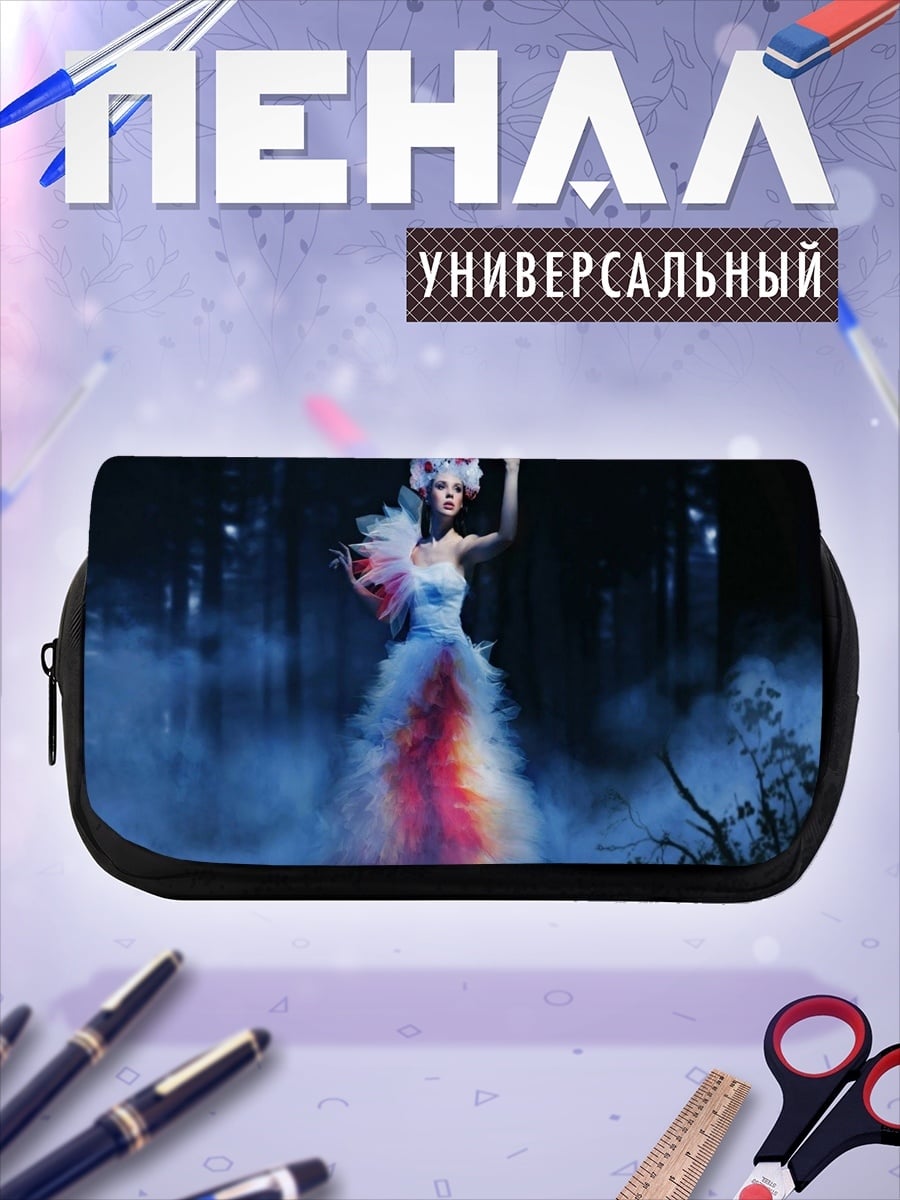 Пенал-косметичка Девушка в тумане