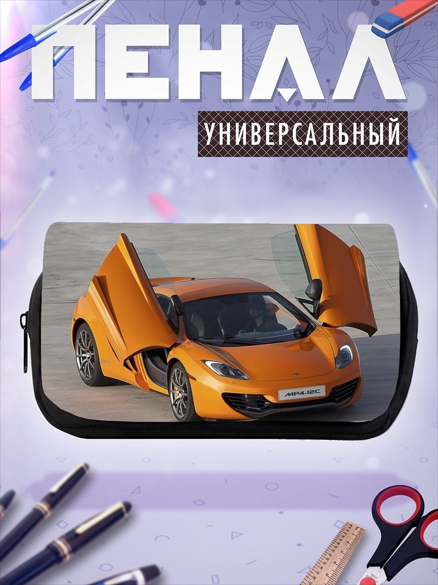 Пенал-косметичка Оранжевый спорткар