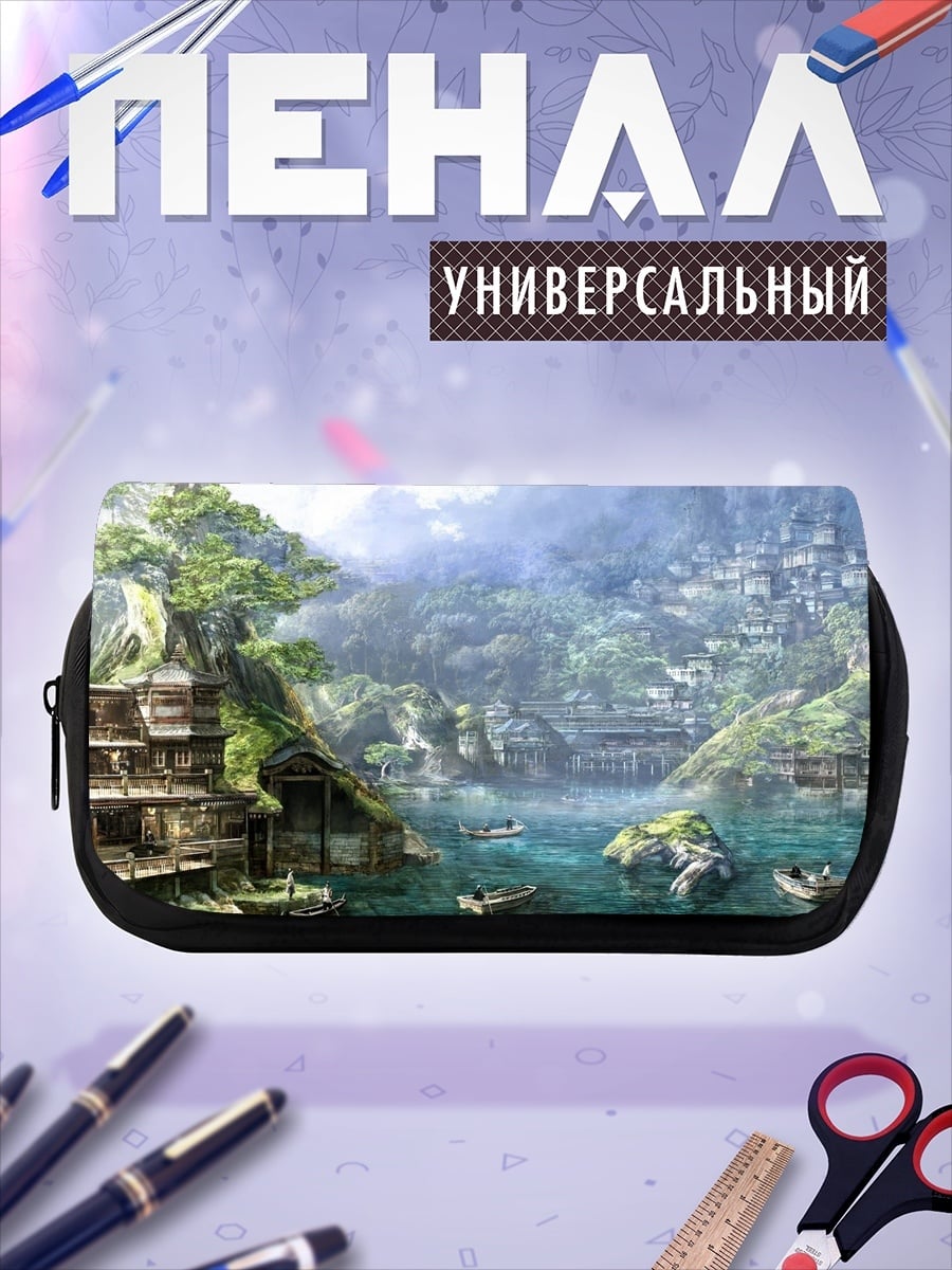 Пенал-косметичка Деревня в джунглях