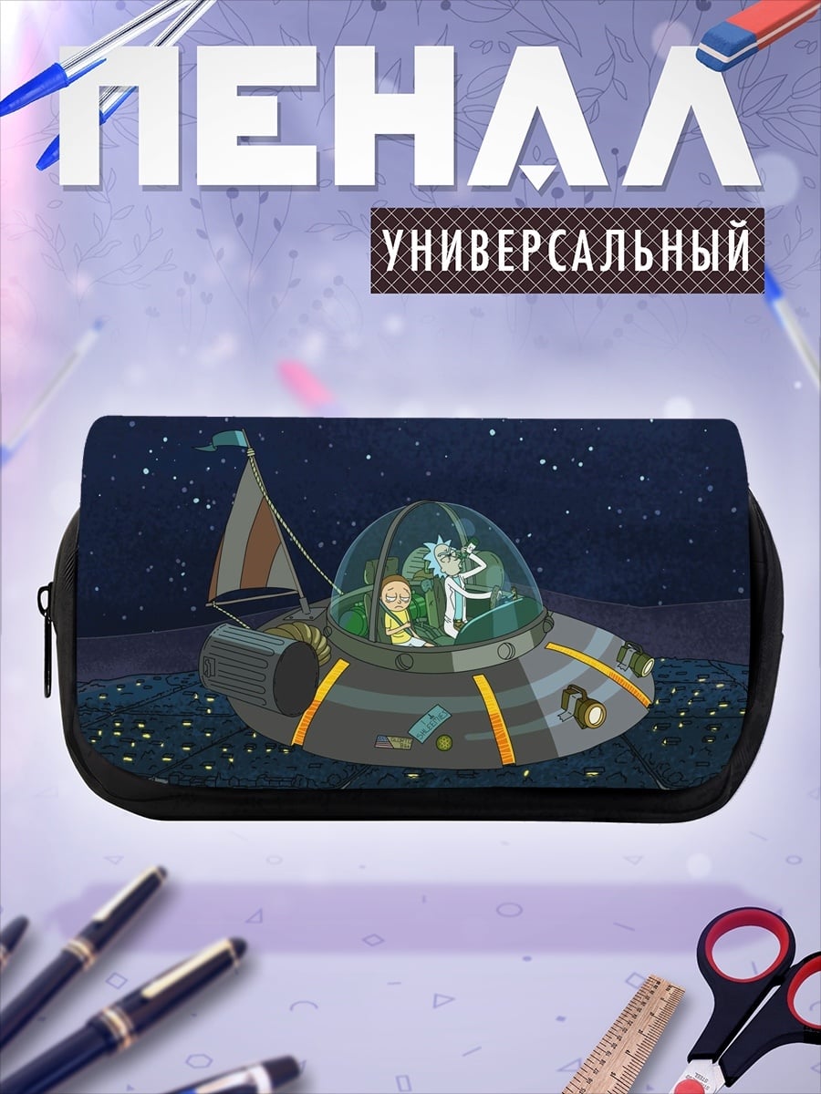 Пенал-косметичка Рик и Морти