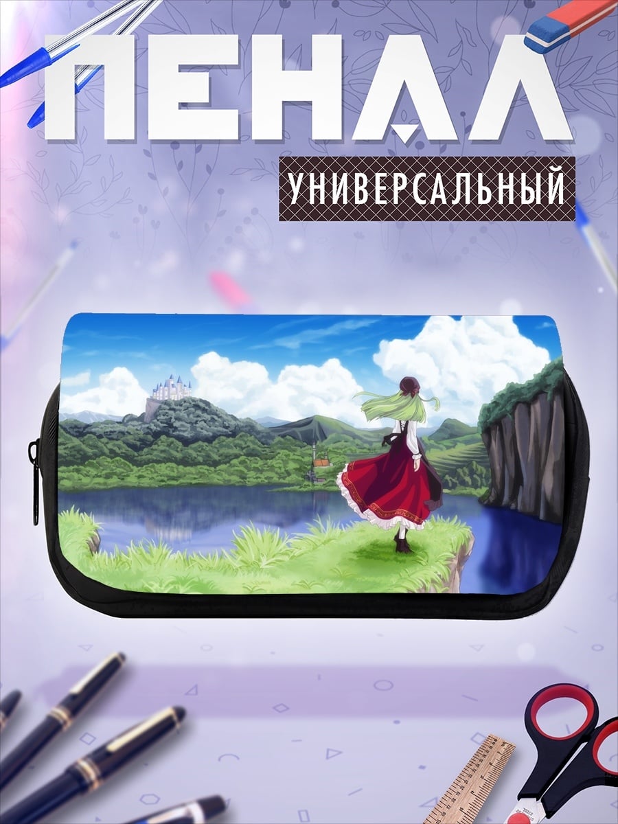 Пенал-косметичка Девушка у озера