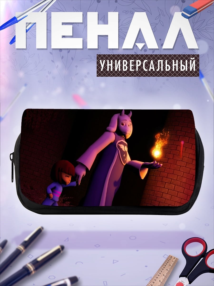 Пенал-косметичка Мать и дитя