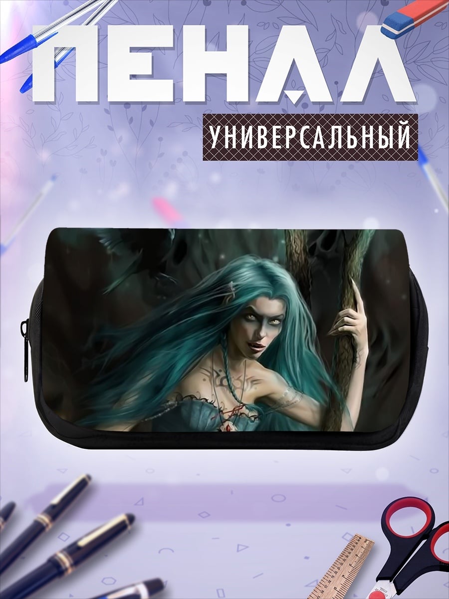 Пенал-косметичка Морская ведьма