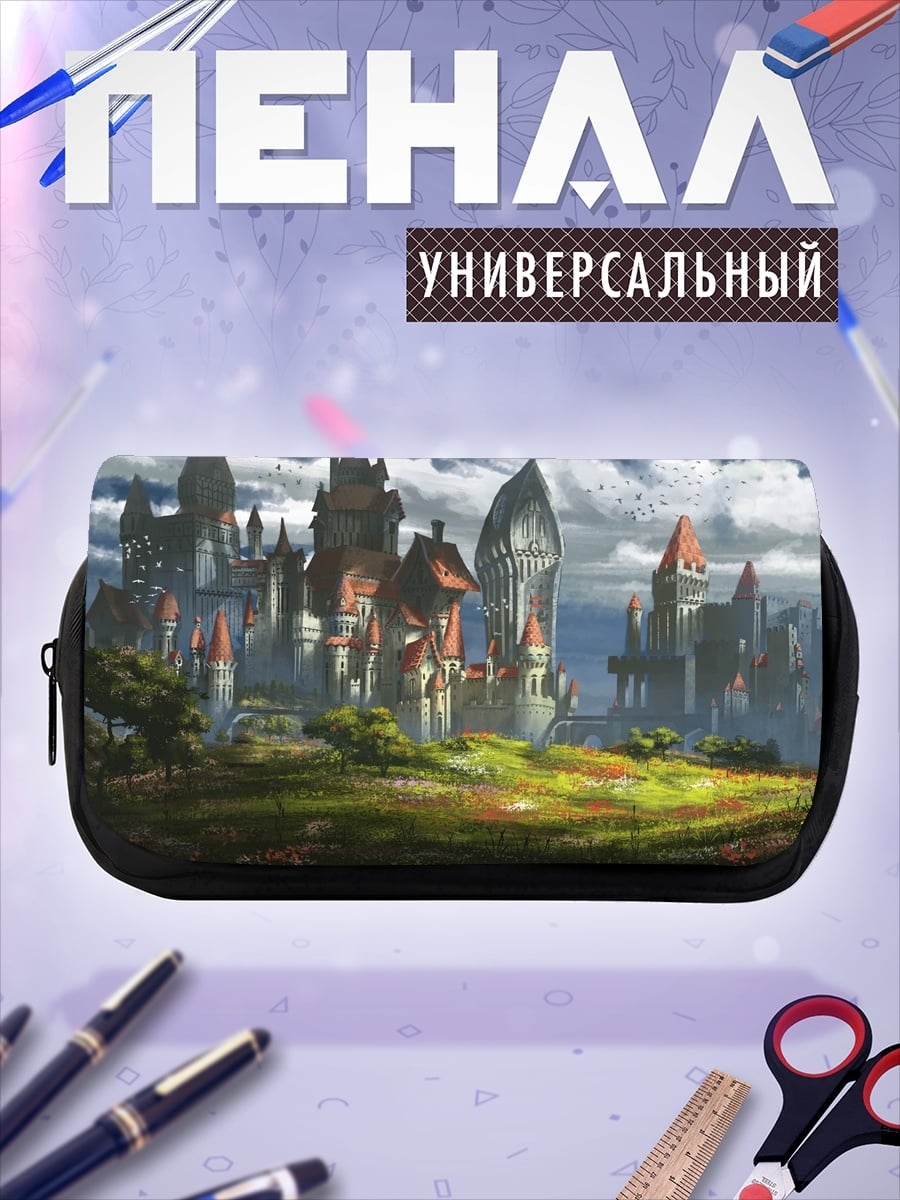 Пенал-косметичка Сказочный замок